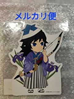 2026年最新】鬼滅の刃 冨岡義勇 みにきゃら大集合くじの人気アイテム