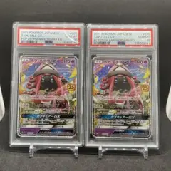 PSA10 カプ・テテフGX プロモカードパック 25th ポケモン 5連番 2025年最新】カプ・テテフgx 25 psa10の人気アイテム - メルカリ