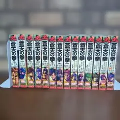 蒼天の拳 全巻セット - メルカリ