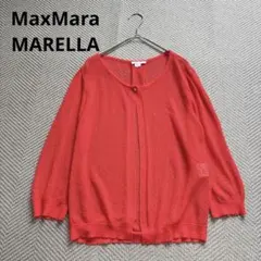 美品 MaxMara MARELLA メッシュニットカーディガン 羽織り L 赤のサムネイル