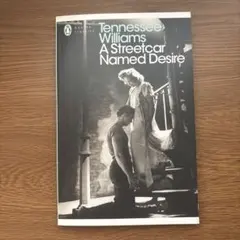 テネシー・ウィリアムズ A Streetcar Named Desire