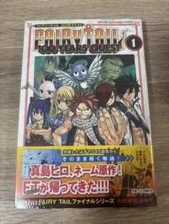 2026年最新】フェアリーテイル 初版 未開封の人気アイテム - メルカリ