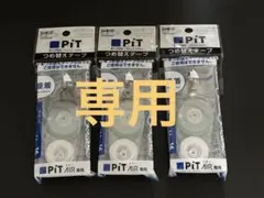 Item thumbnail for item 2e1e405f-d326-4056-a2e1-8941a7422d12