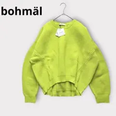 bohmal