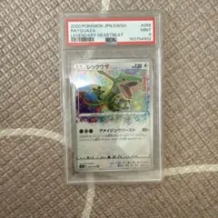 ポケモンカードRayquaza 138/185 アメイジングレアレックウザ 英語