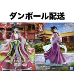 薬屋のひとりごと　猫猫　フィギュア　2点セット　BRILLIANT　園遊会