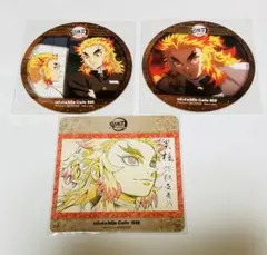 鬼滅の刃　ufotable Cafe 煉獄杏寿郎 コースター　②3点セット