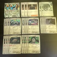 【美品】ニンジャスピナー　鋼　ジプソ　マグネット鋼エネルギー コバルオンex