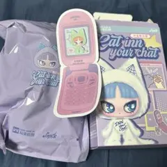 INNS inn's CAT INN YOUR CHAT 緑 グリーン