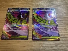 PK即日発送様 リクエスト 2点 まとめ商品