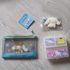 シナモロール ポーチ シナモン ピルケース ヘアクリップ