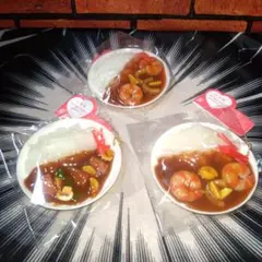 食品サンプル　キーホルダー　カレーライス　ミニチュア　3個セット
