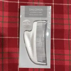 SALONIA GLOSSY CARE METAL KASSA COMBのサムネイル