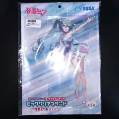 巡音ルカ BIGアクリルスタンド アニメイトカフェ MIKU EXPO10周年 巡音ルカ BIGアクリルスタンド アニメイトカフェ MIKU EXPO 10周年