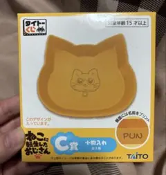 TAITO ねこに転生したおじさん C賞 小物入れのサムネイル