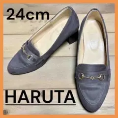 ロペピクニック　ハルタ　ローファー グレー　24cm スエード