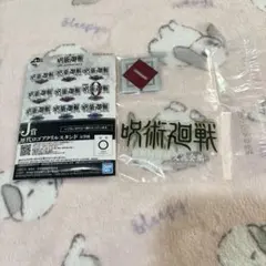 一番くじ 呪術廻戦 5th Anniversary J賞 アクリルスタンド
