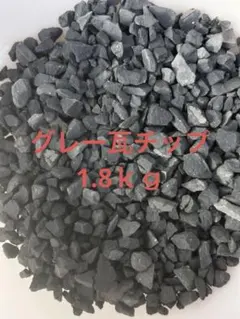 10kg 化粧石 砂 マルチング デコジャリ ブラック アガベ 化粧砂 土 m88128888995_1.jpg?1779057007