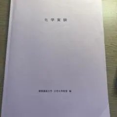2026年最新】教科書 大学の人気アイテム - メルカリ