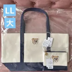 フェイラー オールドテディ ワッペントートバッグ ポーチ WEB限定 大 LL