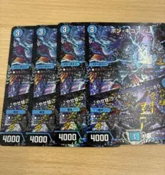 プロモ デュエルマスターズ