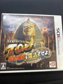 トレジャーバトル TORI! 伝説の宝を復活させよ!