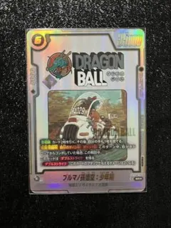 フュージョンワールド　ブルマ　孫悟空少年期　アルティメットバトル　優勝　パラレル