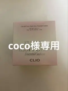 CLIO KILL COVER MESH GLOW 23N GINGERのサムネイル
