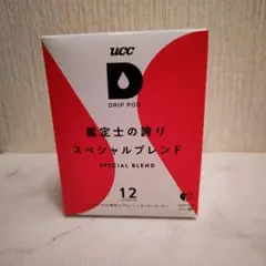 えみちゃん様 リクエスト 2点 まとめ商品