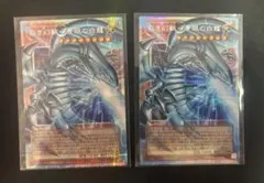 遊戯王 白き幻獣-青眼の白龍＆王のしもべ-ブラック・マジシャン