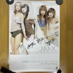 桐谷美玲 グンゼ ボディワイルド B2ポスター - メルカリ