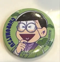 Item thumbnail for item 763085bb-1ca8-42e8-afac-86fc3f5377f2