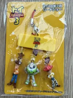 【新品・未開封】トイ・ストーリー3 映画特典非売品　ストラップ