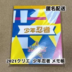 Item thumbnail for item 804dea0f-35b7-4779-8e12-01459396e921