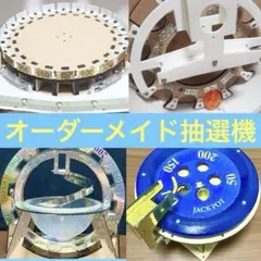 2026年最新】メダルゲームボールの人気アイテム - メルカリ