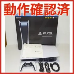 PS5 CFI-1100B01 動作確認済　デジタルエディション　QA8059