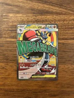 メガルカリオ　ＭＡ　トレーディングカード