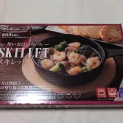 SKILLET 鋳鉄製スキレット 約24cm直径は14cmのサムネイル