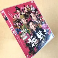 2025年最新】市川猿之助 dvdの人気アイテム - メルカリ