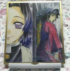 鬼滅の刃 無限城編 Webショップくじ アクリル色紙【 B26 】