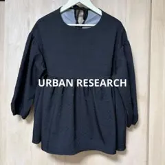 URBAN RESEARCH アーバンリサーチ　ブラック 凹凸生地 バックリボンのサムネイル