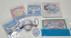 サンリオキャラクター　シナモロール 　まとめ売り7点セット