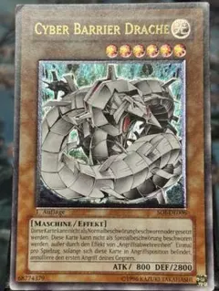 レリーフ 遊戯王OCG デュエルモンスターズ(外国語版)