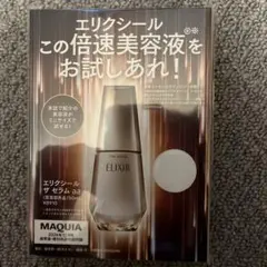 Item thumbnail for item 847c4764-4301-4c35-bb81-87bc3cdf0551