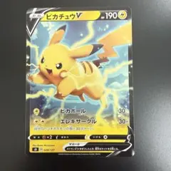 【PSA10】ピカチュウV sd 028/127 2026年最新】ピカチュウV 028/127の人気アイテム - メルカリ