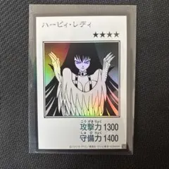 遊戯王　ハーピィレディ　モノクロ