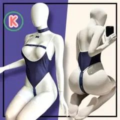 セクシー　コスプレ　レオタード　ハイレグ　オープンバスト　スクール水着　Kのサムネイル