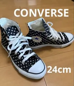 CONVERSE オールスター　星柄 ハイカットスニーカー/ 24cm