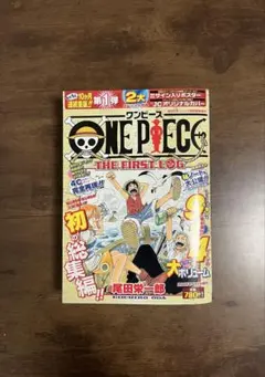 One Piece総集編 THE 28TH LOG - メルカリ