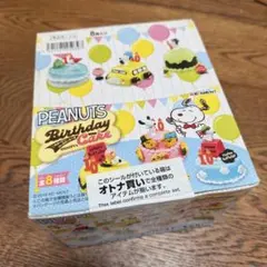 リーメント スヌーピー ハワイアンクッキング 未開封 箱傷み リーメント スヌーピー ハワイアンクッキング 未開封 箱傷み - メルカリ